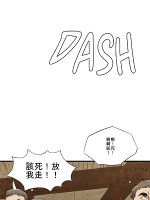 復仇／富仇 30話[完結]_039