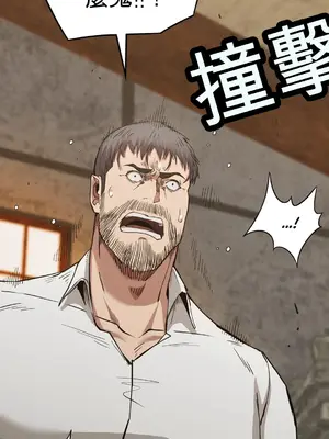 復仇／富仇 30話[完結]_040