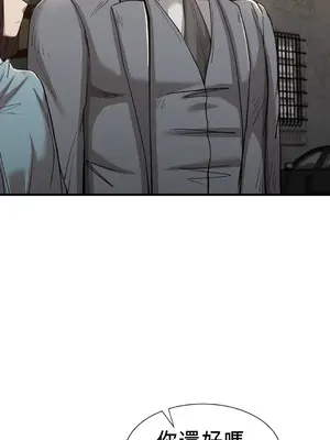 復仇／富仇 30話[完結]_048