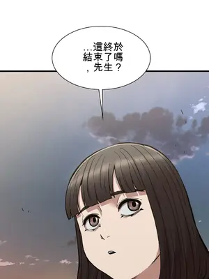 復仇／富仇 30話[完結]_050