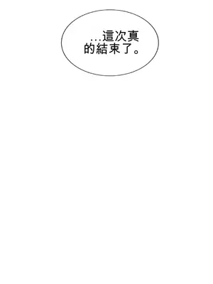 復仇／富仇 30話[完結]_052