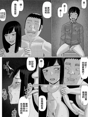[円方透圏 (地獄のにゃんこ)] ちえりさんは負けられない!3 -夫公認で誰の精子でも受精する変態便器妻- 第4巻 [中国翻訳][薄碼][超勇漢化組]_019