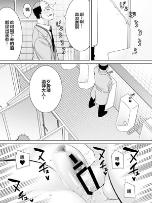 [母印堂 (シベリアン母スキー)] 母さんだって女なんだよ！4 [中国翻訳] [宇宙田协]_14