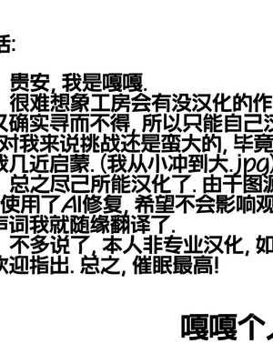[にゅう工房 (サカガキ)] 女性限定まっさあじ店EX～中での行為は全てまっさあじです～ [DL版] [中国翻訳]_27_000