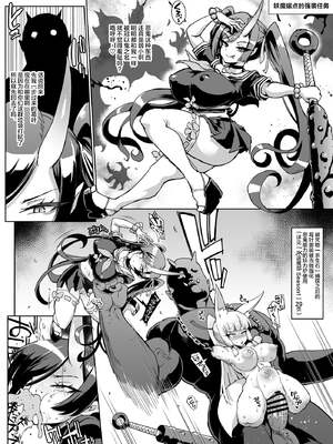 [煌野一人 (Fanatic Pictures)] JK退魔部 Season1~4+S4 fantia [中国翻訳][疏碼][DL版][不咕鸟汉化组]_126