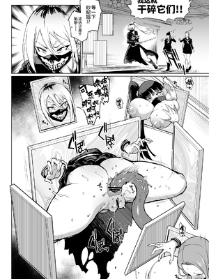 [煌野一人 (Fanatic Pictures)] JK退魔部 Season1~4+S4 fantia [中国翻訳][疏碼][DL版][不咕鸟汉化组]_261