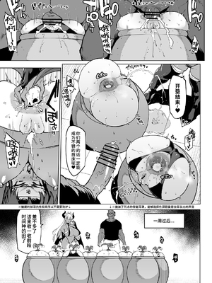 [煌野一人 (Fanatic Pictures)] JK退魔部 Season1~4+S4 fantia [中国翻訳][疏碼][DL版][不咕鸟汉化组]_322