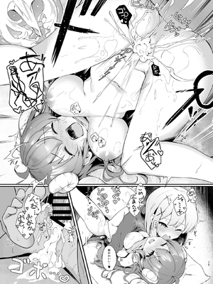 (C100) [つゆだくシュガー (すずしも)] 魔法少女のXXXレッスン (まちカドまぞく) [DL版]_016