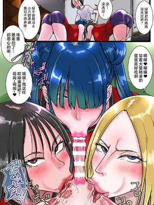 [あまぎゃっぱ (あまねさん)] ハーレムバレー部性処理マネージャー_39