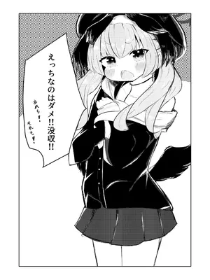 [あんうんあうん (東雲あうん)] 結婚しようね、コハル。(ブルーアーカイブ)_03