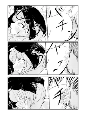 [あんうんあうん (東雲あうん)] 結婚しようね、コハル。(ブルーアーカイブ)_17