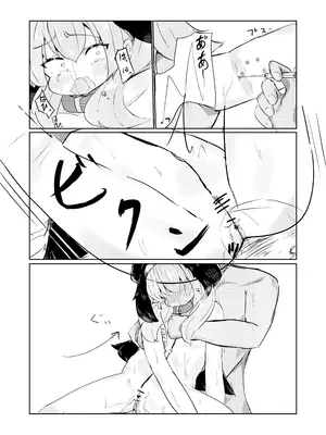 [あんうんあうん (東雲あうん)] 結婚しようね、コハル。(ブルーアーカイブ)_20