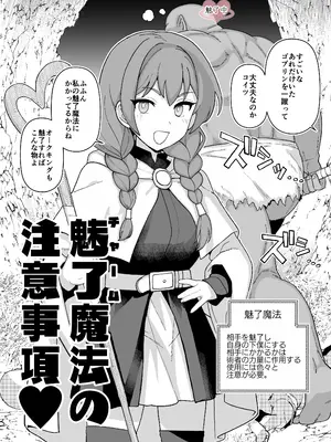 [も] 支援サイトの更新しました