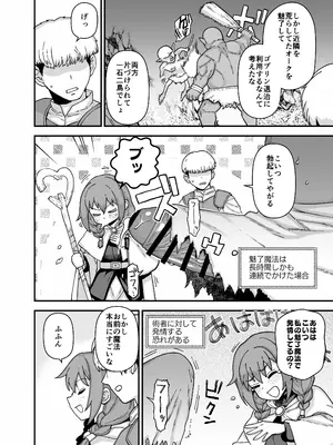 [も] 支援サイトの更新しました_02