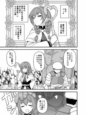 [も] 支援サイトの更新しました_03