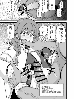 [も] 支援サイトの更新しました_04