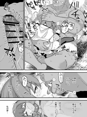 [も] 支援サイトの更新しました_10