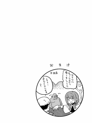 [も] 支援サイトの更新しました_15