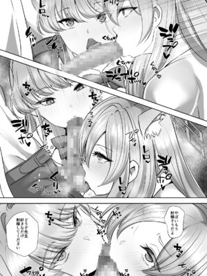 [ボストン茶会 (紅茶インディアン)] アーカイブ・アーカイブ ブ〇アカ本総集編 (ブルーアーカイブ) [DL版]_25