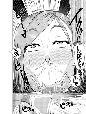 [武器屋] 呪術廻戦 釘崎野薔薇 エロマンガ_26