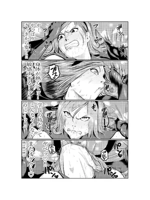 [武器屋] 呪術廻戦 釘崎野薔薇 エロマンガ_31