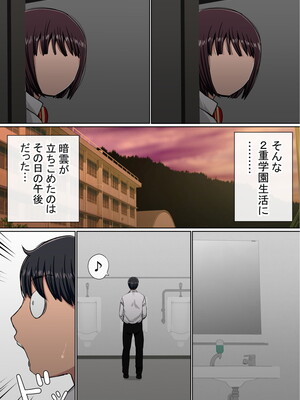 [赤本アカモト] わらしべおま〇こ!ヤれる子つなぎの性生活2_021