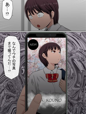 [赤本アカモト] わらしべおま〇こ!ヤれる子つなぎの性生活2_026