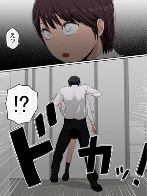 [赤本アカモト] わらしべおま〇こ!ヤれる子つなぎの性生活2_027