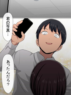 [赤本アカモト] わらしべおま〇こ!ヤれる子つなぎの性生活2_029