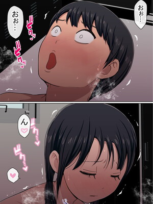 [赤本アカモト] わらしべおま〇こ!ヤれる子つなぎの性生活2_065