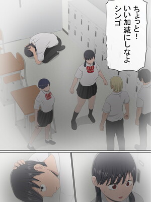 [赤本アカモト] わらしべおま〇こ!ヤれる子つなぎの性生活2_110