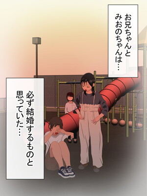 [赤本アカモト] わらしべおま〇こ!ヤれる子つなぎの性生活2_148