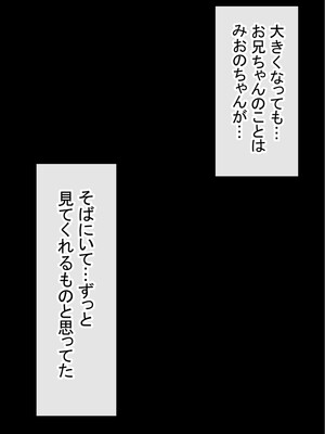 [赤本アカモト] わらしべおま〇こ!ヤれる子つなぎの性生活2_149