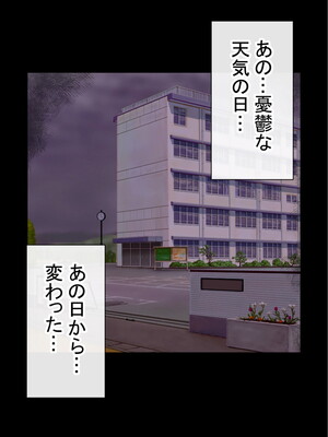 [赤本アカモト] わらしべおま〇こ!ヤれる子つなぎの性生活2_151