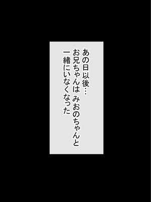 [赤本アカモト] わらしべおま〇こ!ヤれる子つなぎの性生活2_152