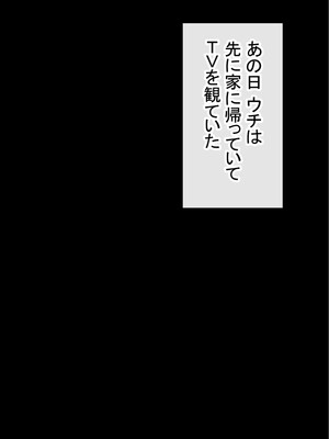 [赤本アカモト] わらしべおま〇こ!ヤれる子つなぎの性生活2_153