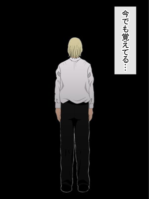 [赤本アカモト] わらしべおま〇こ!ヤれる子つなぎの性生活2_155