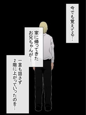 [赤本アカモト] わらしべおま〇こ!ヤれる子つなぎの性生活2_156