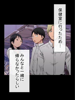 [赤本アカモト] わらしべおま〇こ!ヤれる子つなぎの性生活2_158