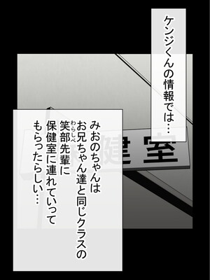 [赤本アカモト] わらしべおま〇こ!ヤれる子つなぎの性生活2_161