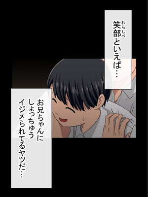 [赤本アカモト] わらしべおま〇こ!ヤれる子つなぎの性生活2_162