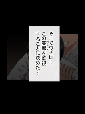 [赤本アカモト] わらしべおま〇こ!ヤれる子つなぎの性生活2_163