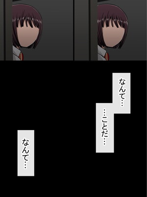 [赤本アカモト] わらしべおま〇こ!ヤれる子つなぎの性生活2_181