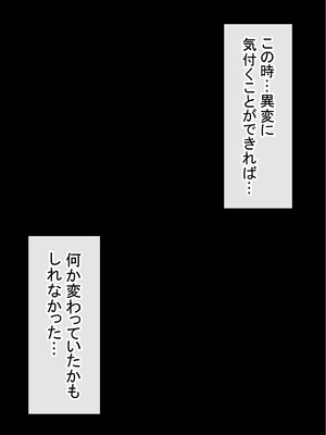 [赤本アカモト] わらしべおま〇こ!ヤれる子つなぎの性生活2_188