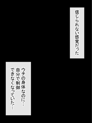 [赤本アカモト] わらしべおま〇こ!ヤれる子つなぎの性生活2_196