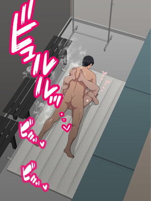 [赤本アカモト] わらしべおま〇こ!ヤれる子つなぎの性生活2_238