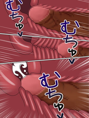 [赤本アカモト] わらしべおま〇こ!ヤれる子つなぎの性生活2_266