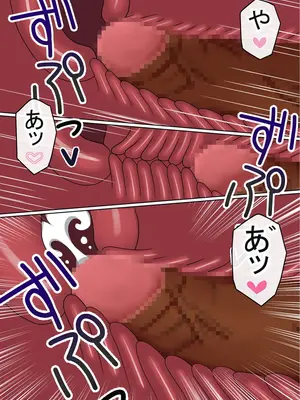 [赤本アカモト] わらしべおま〇こ!ヤれる子つなぎの性生活2_272