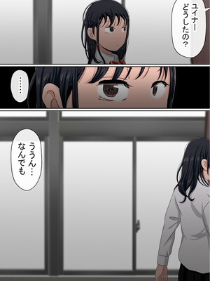 [赤本アカモト] わらしべおま〇こ!ヤれる子つなぎの性生活2_303