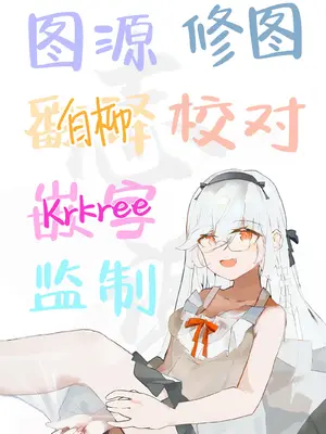 [horori] Kivotos Gravure #05 「香の夜」 (ブルーアーカイブ)｜夜之香 [白杨汉化组]_13